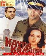 Kayda Kanoon 1993 song download